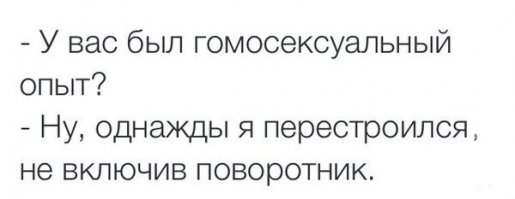 Подборка автоприколов. Часть 226