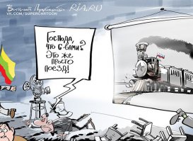 Эсминец ВМС США «Росс» ретировался от СУ-24 в Черном море