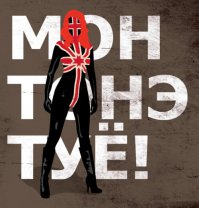 «Бурановские бабушки» построили храм, ради которого и начинали карьеру