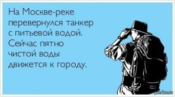 Водоёмы, которые лучше обходить стороной