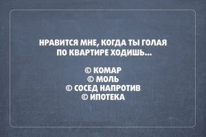 15 саркастичных открыток