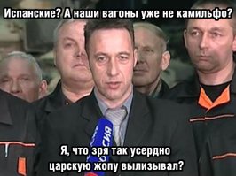 Сапсанов в Нижний больше не будет