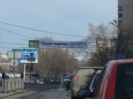 Забавные объявления из 90-х