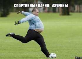 13 самых крутых демотиватора о мужчинах