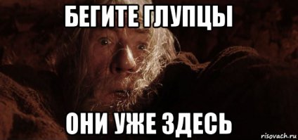 "Только на фишки их не пускайте."