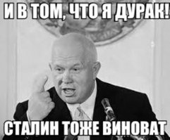 Частные лавочки при Сталине или честное предпринимательство