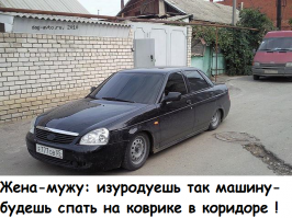 Я спросил ! :)