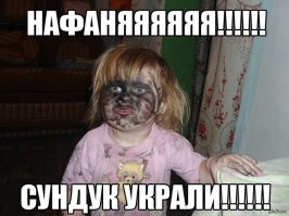 Как домовенок Кузя на свет появился
