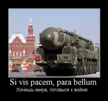 Всё испортила первая. Почему там американская винтовка? Лучше как то так: