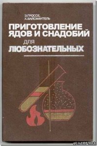 Интроверты млин... Вот Вам, на закусь