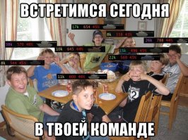 Это сладкое слово - каникулы!