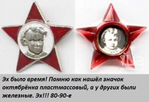 17 смешных и креативных значков на любой случай