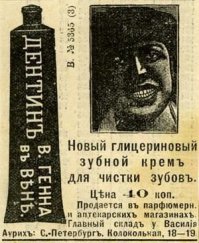 Забавные объявления из 90-х
