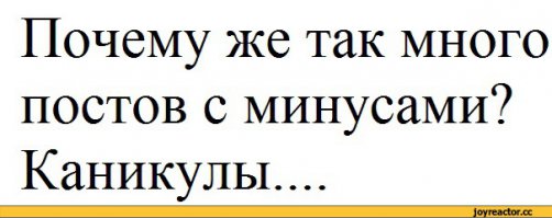 Лагерь, деревня... да я вас умоляю. Держись рунет!