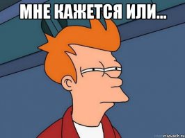 ...или фотка сверху не похожа на 30-летнюю?