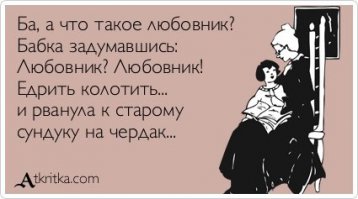 16 вредных советов от Григория Остера