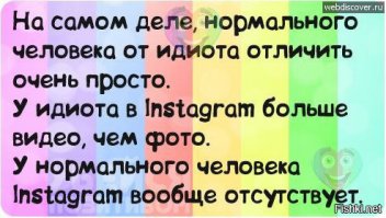 10 вдохновляющих Instagram-аккаунтов знаменитостей