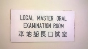 Правда, это Гонконг