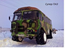 А как вам такой?