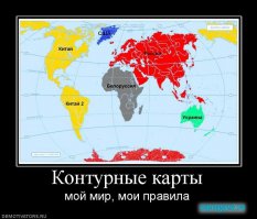 Как выглядят государственные границы разных стран мира. Часть 2