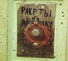 Как выглядят государственные границы разных стран мира. Часть 2