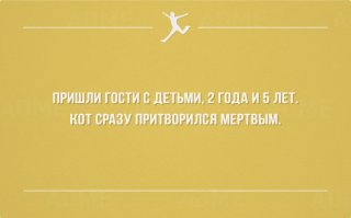 20 открыток, которые поймут все родители