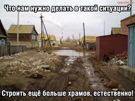 «Бурановские бабушки» построили храм, ради которого и начинали карьеру