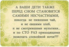 20 открыток, которые поймут все родители