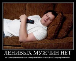 15 вещей, которые мужчины хотели бы сказать женщинам