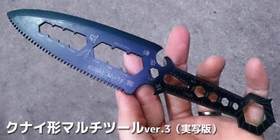 Самые нелепые аксессуары для велосипеда