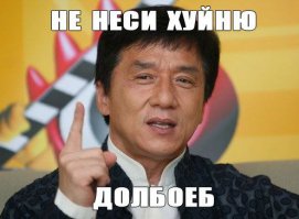 20 самых разных вещей в разрезе