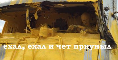 Фотоподборка за 02.06.2015