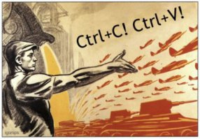 Будь на-чеку!