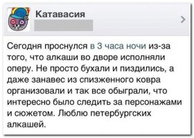 Культурный Питер