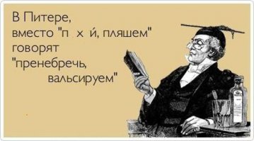 Фишкина солянка