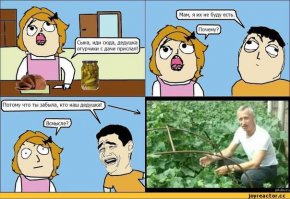 Афтар... Жмудкий минус. Незаслуженно забыл доктора Попова.  Но чуткие и верные делу правды Фишкиняне восполнили этот пробел в каментах. А посему - минус на плюс = 0