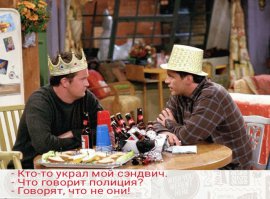 15 лучших шуток Чендлера Бинга