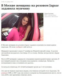 1. Я про эту :)
2. В Хохляндии порядок навел, приезжай!