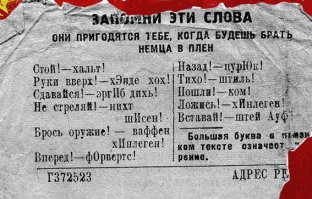 Забавные объявления из 90-х