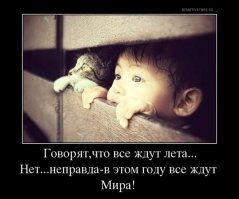 Если у России отнимут право на ЧМ....Конфликт все более ожесточается. Хреновые это шутки с полетами стратегических бомбардировщиков,с дежурством подводных лодок,захождением военных кораблей в моря.