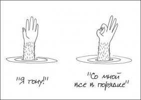 18 карикатур Деметри Мартина