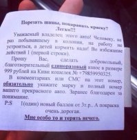 Вот такая еще тема у уродов есть! Это теперь вместо номеров...