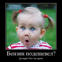 Что будет с ценами на бензин: первый прогноз