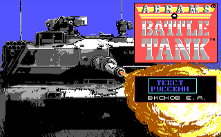 Abrams Battle Tank