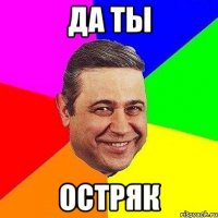 10-ка  известных самураев и чем они запомнились в истории
