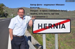 Нелепый случай 