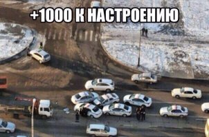 Подборка автоприколов. Часть 227