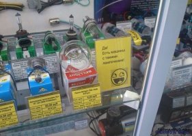 Подборка автоприколов. Часть 227