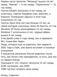 Как делали спецэффекты в фильме «Вспомнить все»