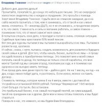 можете меня минусить,но мне кажется что рассказ не совсем полный без вот этого